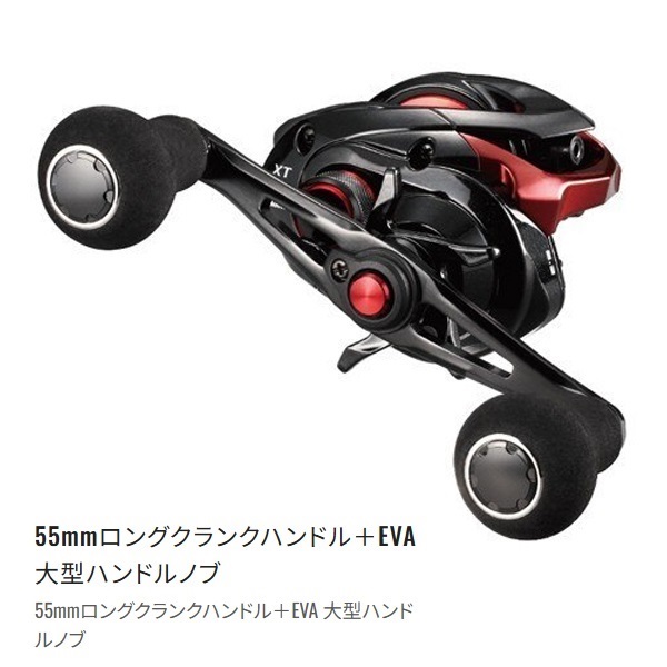 20ゲンプウXT